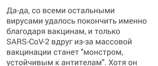 Пандемия. Коронавирус. Россия и мир. Последняя информация. Часть 22
