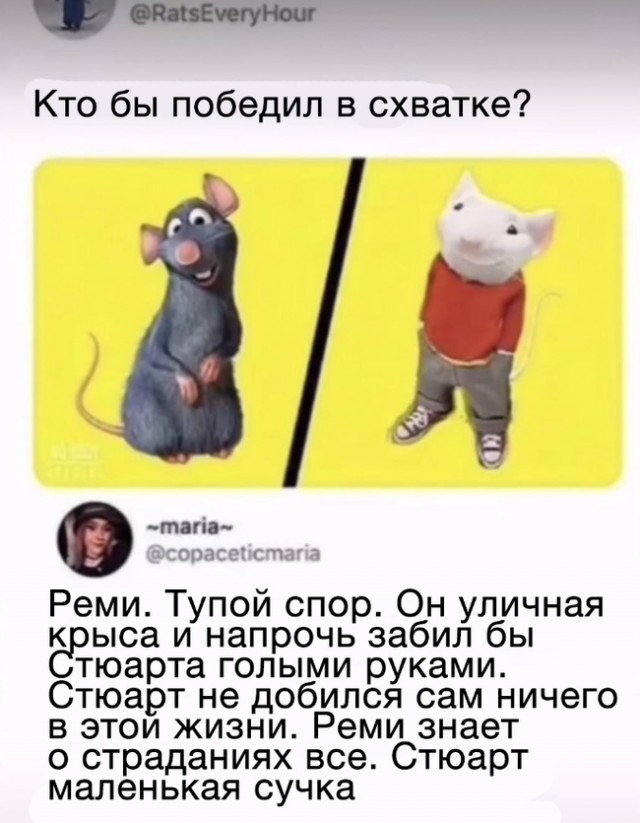 Так себе картинки 15.08.21