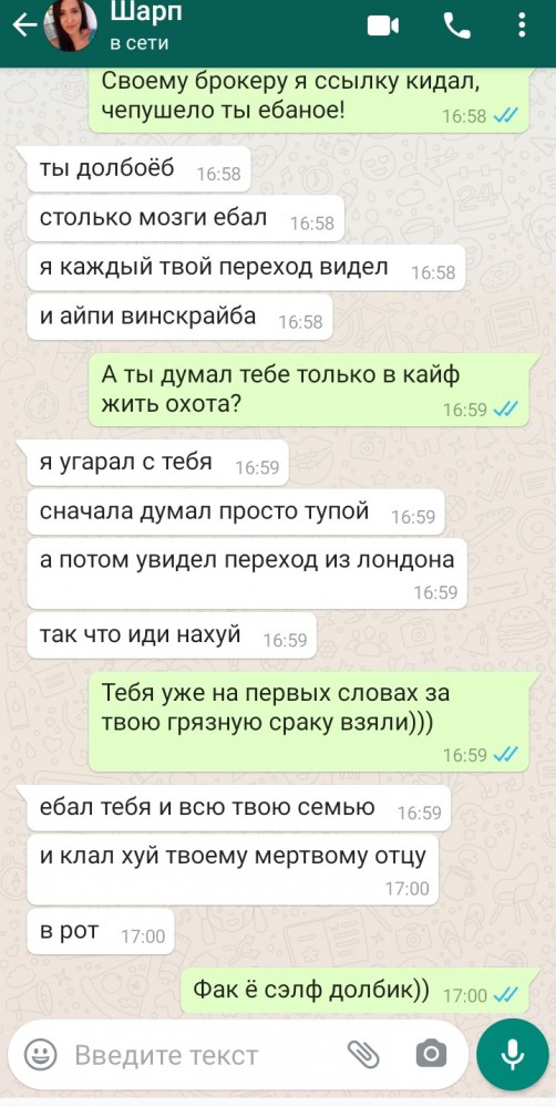 Продавал агрегат...