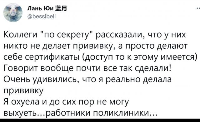 Пандемия. Коронавирус. Россия и мир. Последняя информация. Часть 24