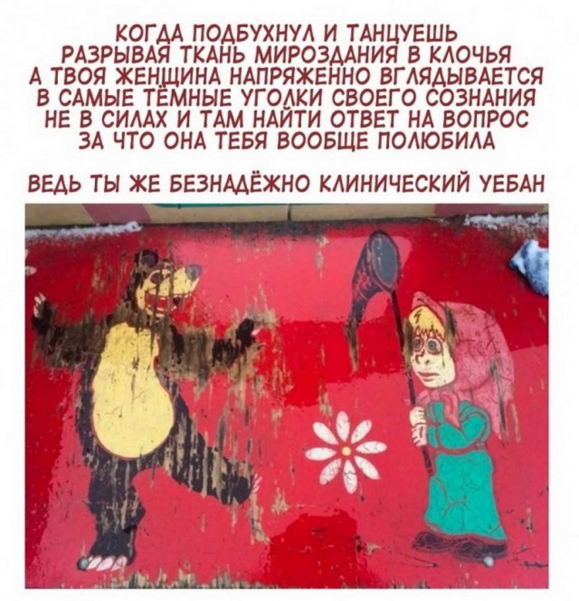 Картинки и мемы для настроения 09.09.2021