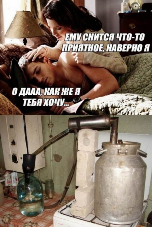 Алкопост 10.09.21