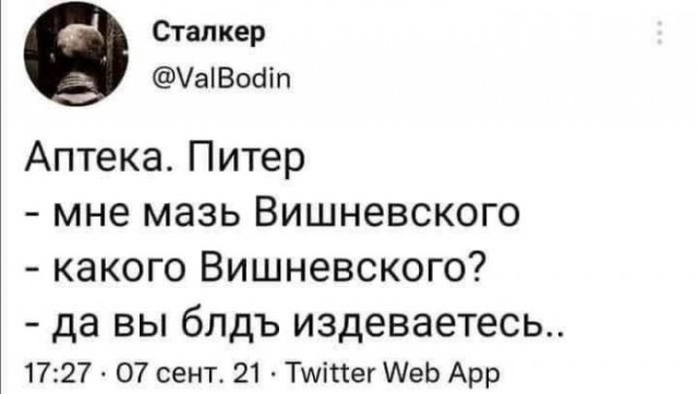 Баянисто-небаянистый юмор. 13.09.21