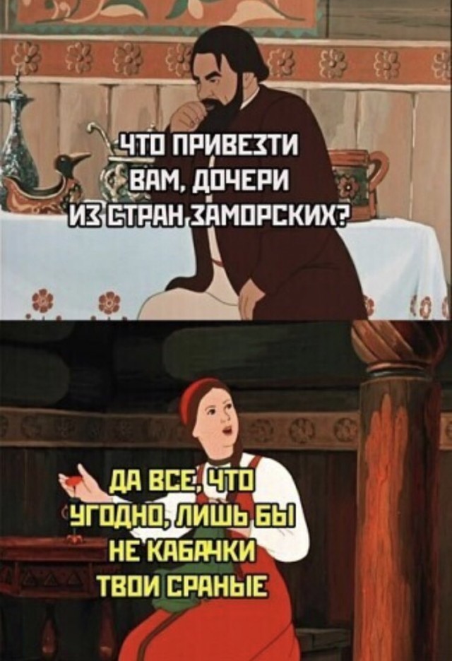 Бредзона 19.09.21