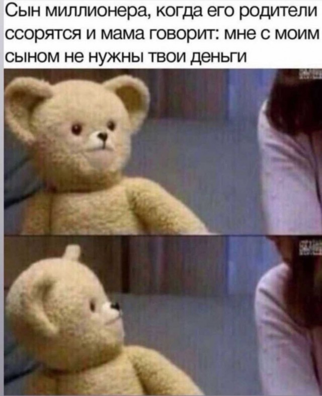 - Чем будете удивлять?