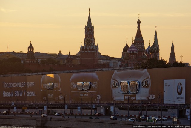 Кремлевский закат