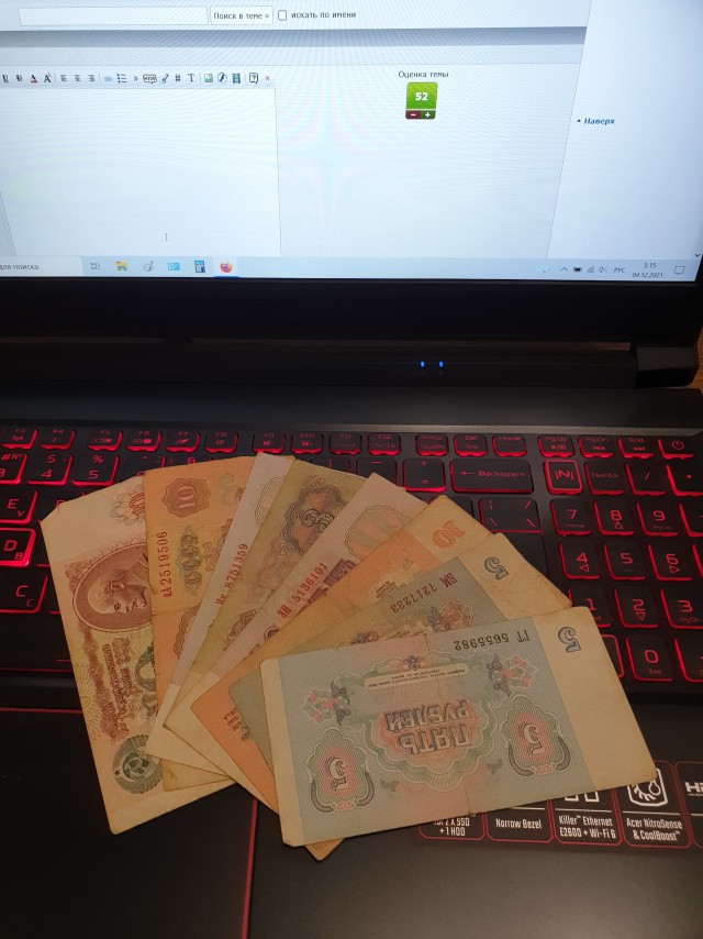 99 советских рублей. Кто помнит