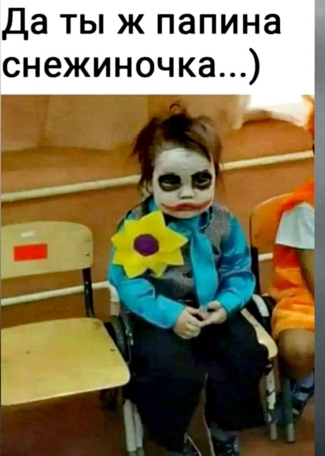 Земную жизнь пройдя до половины...