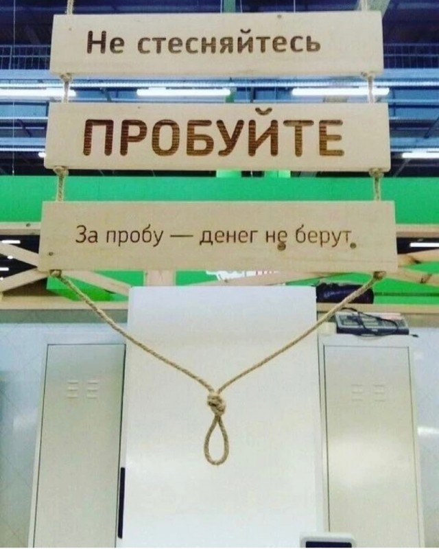Картинки и мемы, всем прекрасных выходных