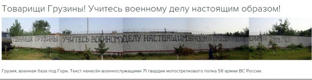 Шойгу потребовал от Великобритании объяснить спецназ на Украине