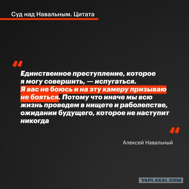 Юлию Навальную допустили в ИК-2, где рассматривают дело против ее мужа