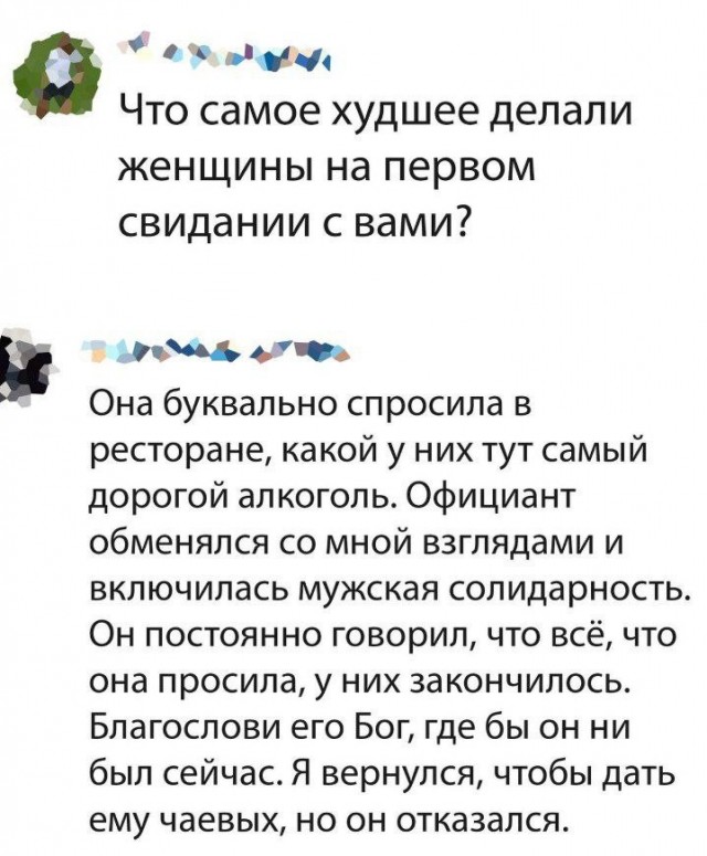 Наши любимки такие смешные