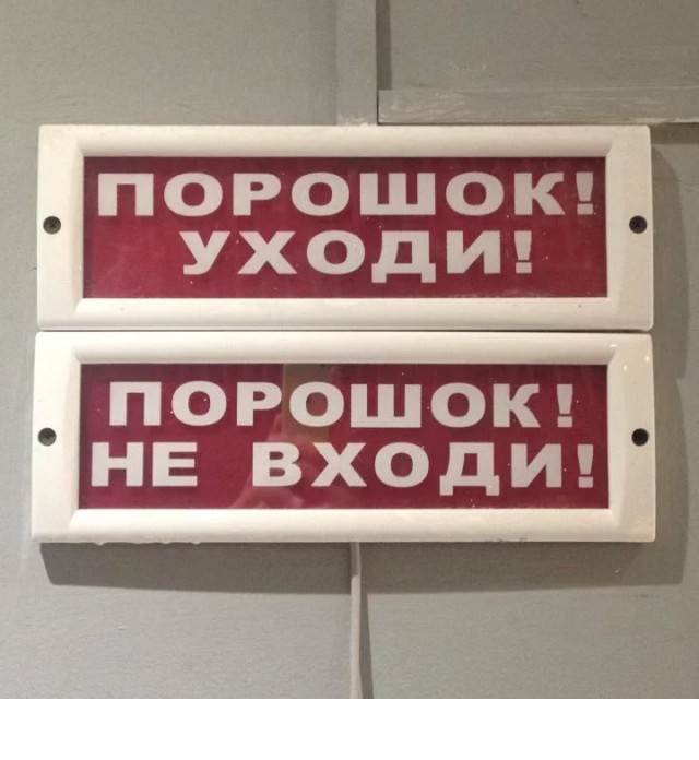 От Шевчука