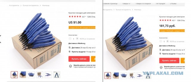 Головная боль и фильм ужасов: мировые рынки проснулись с «болевыми синдромами»