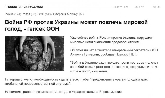 Пандемия. Коронавирус и съехавшие крыши. Россия и мир. Часть 31.
