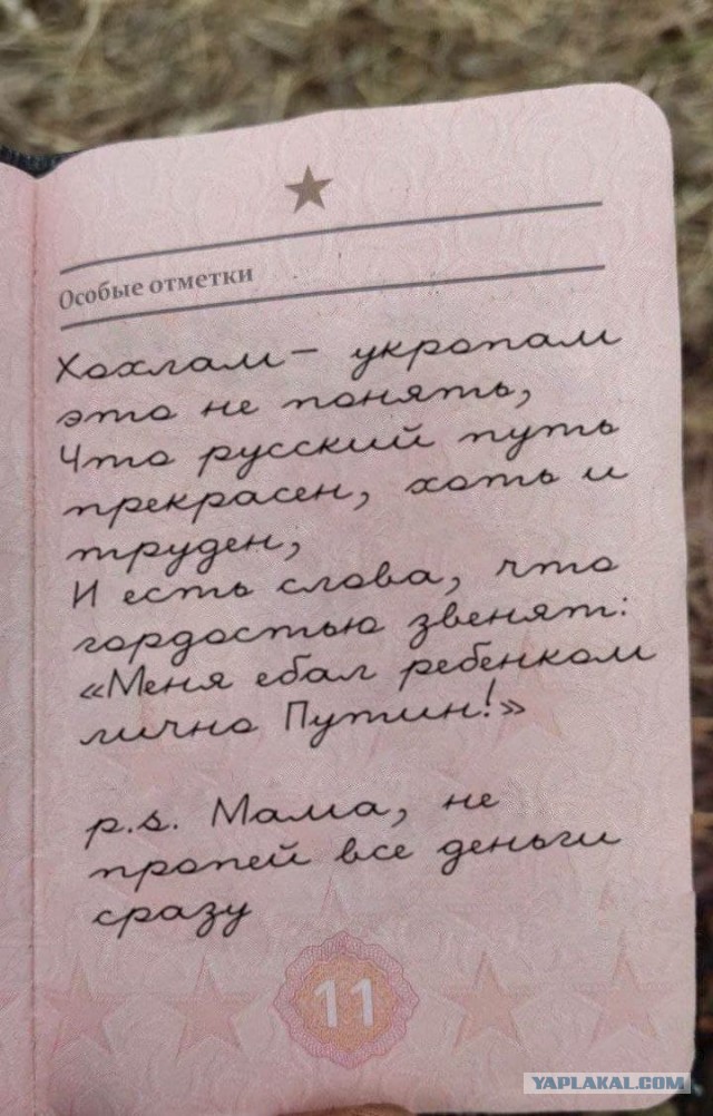 Взрыв в Белгороде