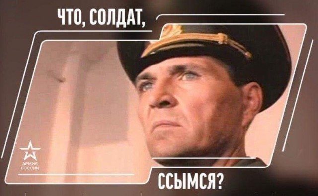 Упрела бедная