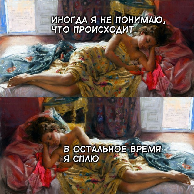 Визуальная философия