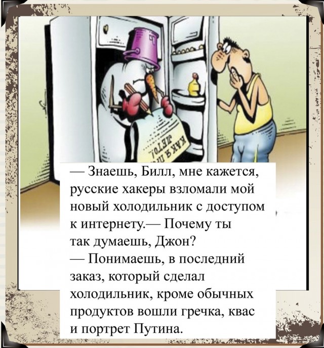 Так себе картинки 08.04.22