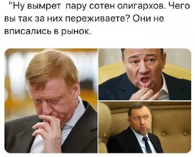 Не любят у нас миллиардеров