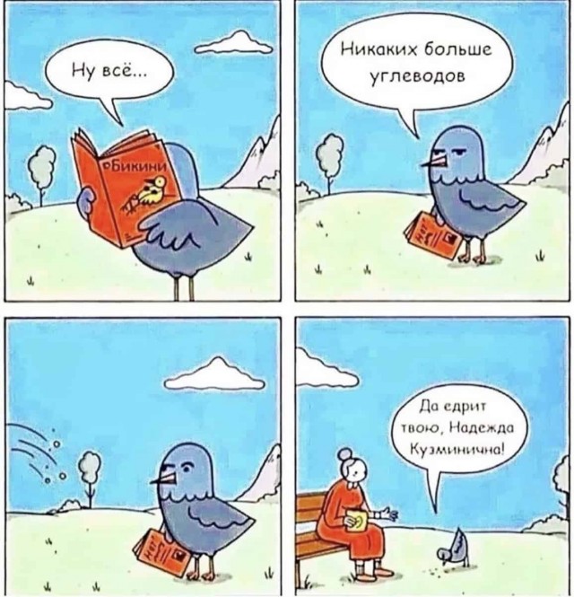 Баянисто-небаянистый юмор 12.04.22