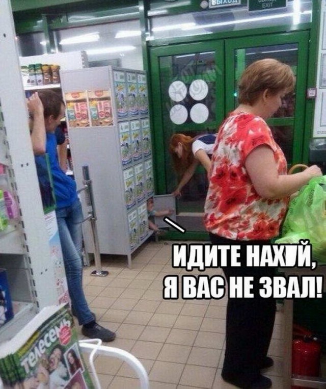 50 оттенков серого. Vol.3 Или самосвал баянов