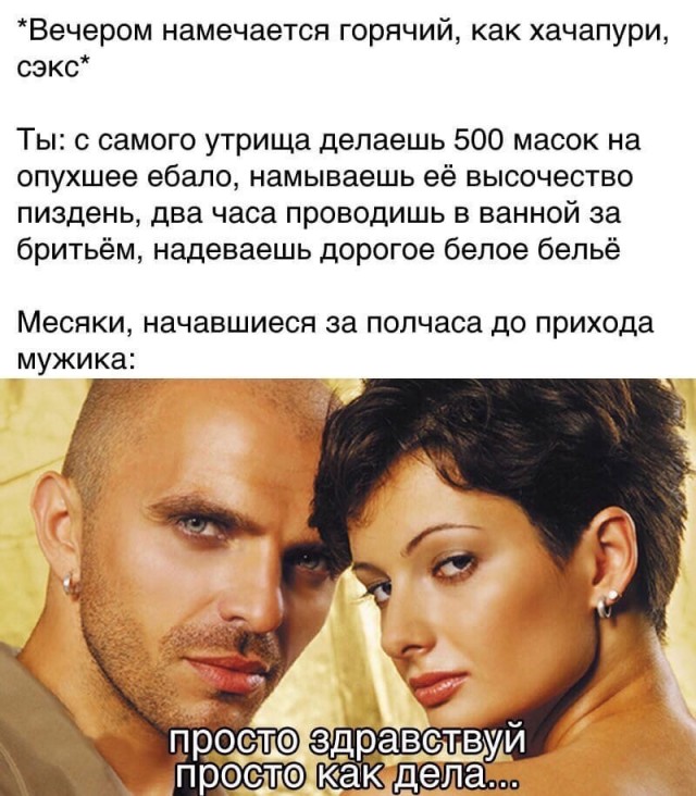Чёрно-пошлая деградация на вторник