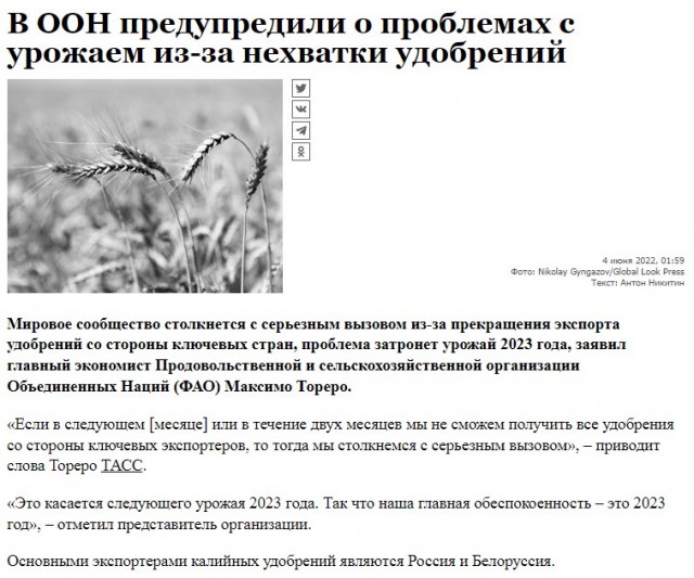 Отдать под суд весь российский народ