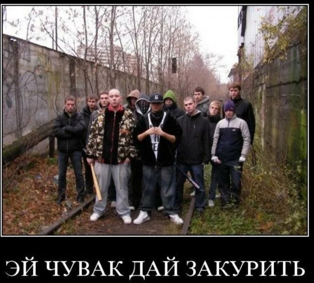 Курить или не курить? вот в чём вопрос!