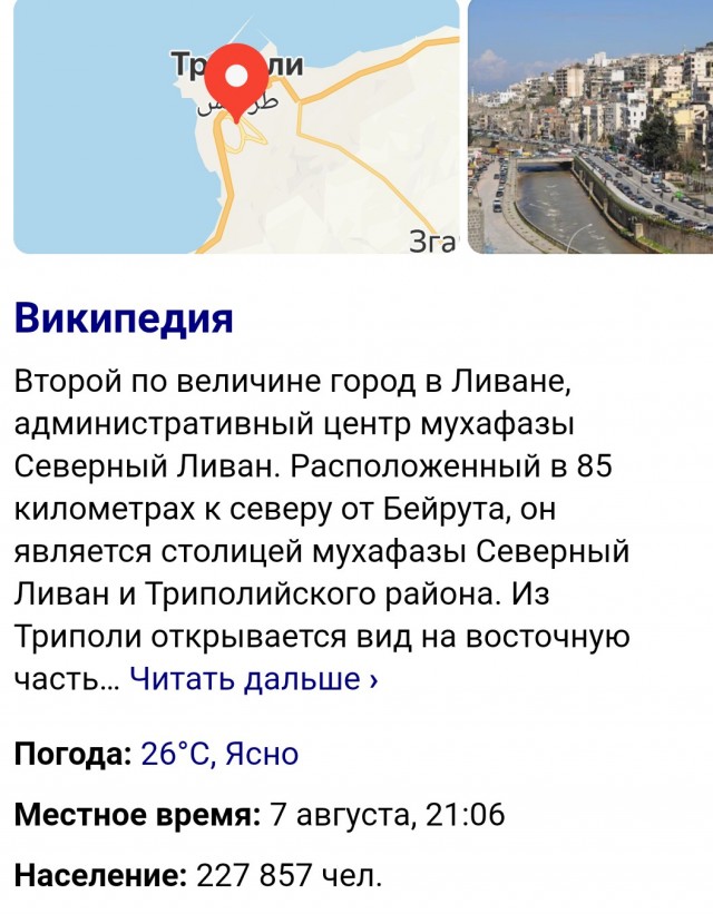 Первое судно с украинской кукурузой не пришло в пункт назначения вовремя