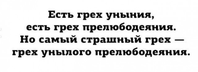 Вы там не мерзнете?