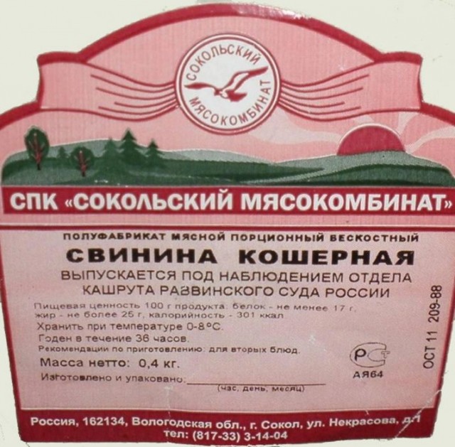 27 августа - Украина ( вкусный пост )