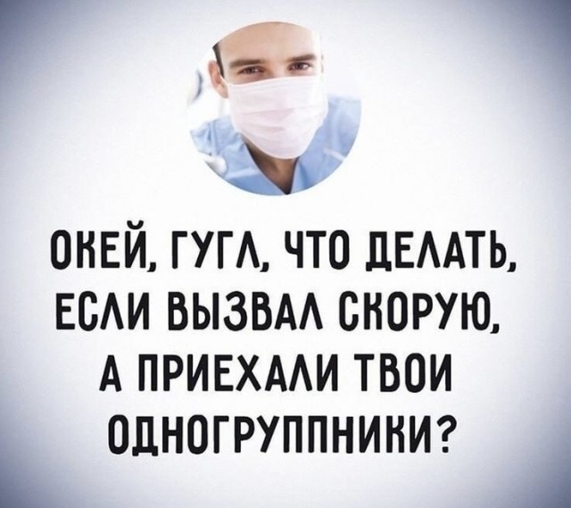 Баянисто-небаянистый юмор 27.08.22