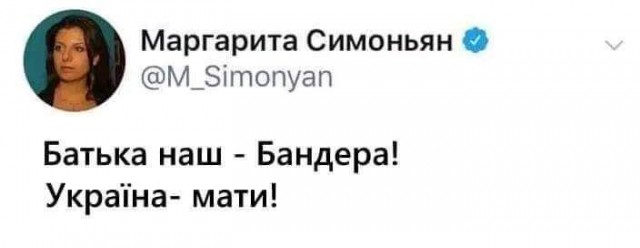 Минобороны РФ прокомментировало контрнаступление ВСУ в Харьковской области