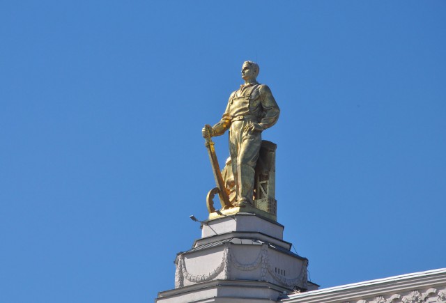 ВДНХ
