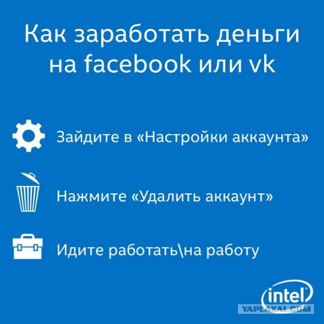 Почему не нужно работать в супермаркетах