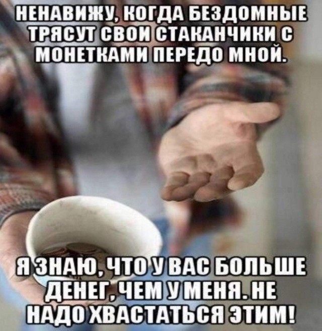 Народная меДИЧина 11.08