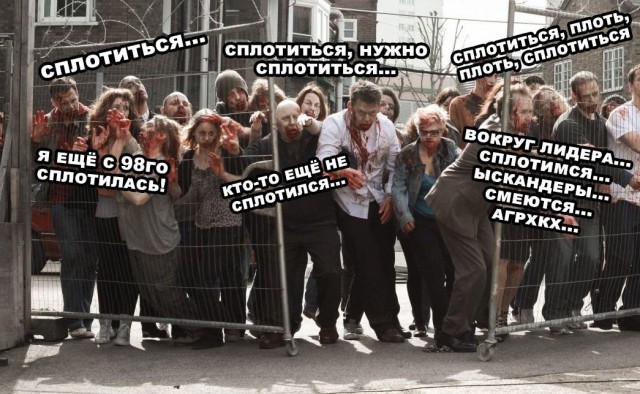 Про поднятие зарплат чиновникам в рамках сплочения народа