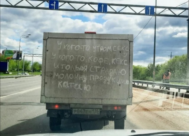 Автонадписей пост