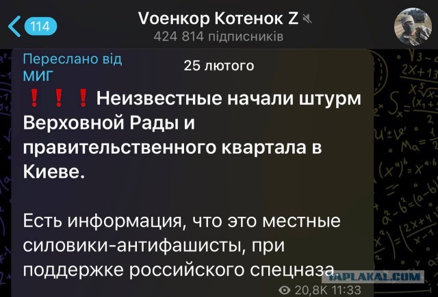 Стремоусов рассказал о планах освободить Николаевскую, Одесскую и Днепропетровскую области