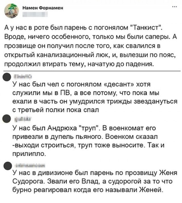 Так себе картинки 11.11.22