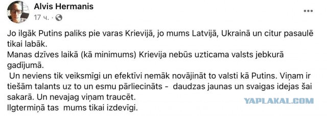 Победная поступь идиотизма по планете.
