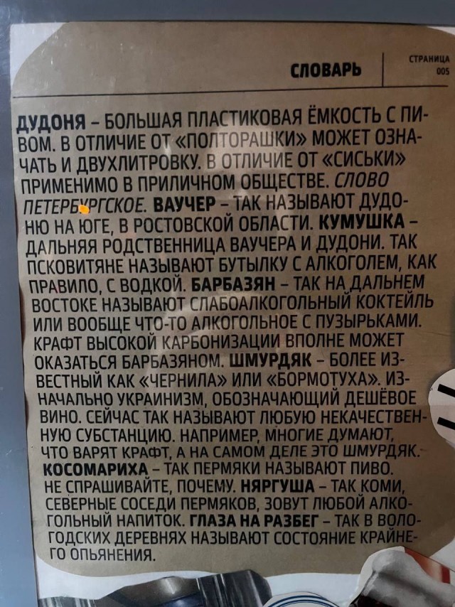 Народная меДИЧна 2012