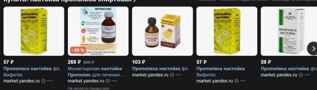 Победная поступь идиотизма по планете – том 3