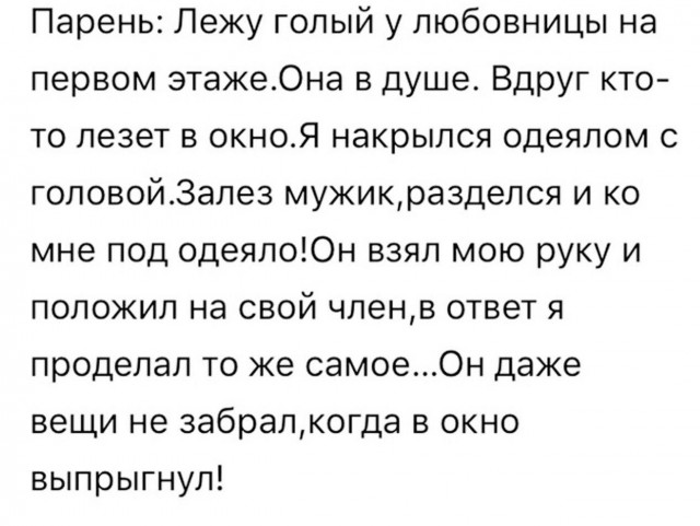 Про депутатов, их жён и любовниц