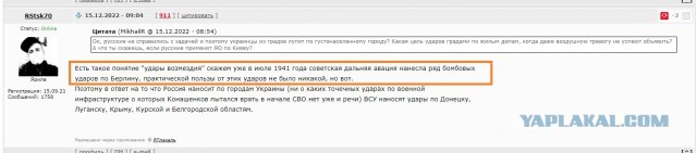 Воздушную тревогу объявили почти на всей территории Украины