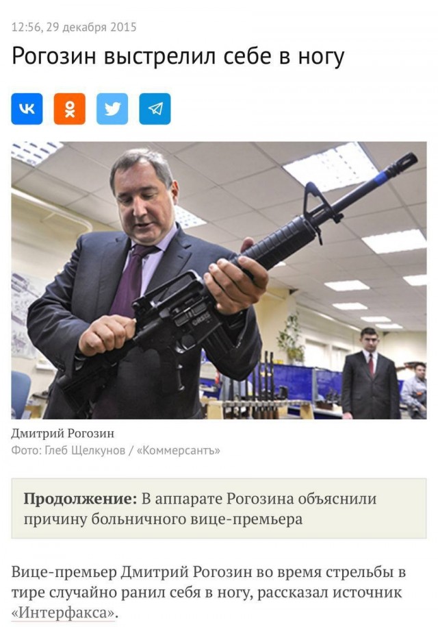 Обстреляно кафе в котором Дмитрий Рогозин отмечал свой день рождения. Сам Рогозин получил ранения