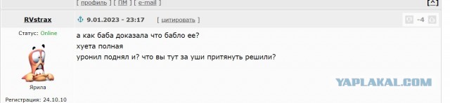В Красноярском крае вахтовик может сесть в тюрьму, потому что подобрал с пола 10 тысяч рублей