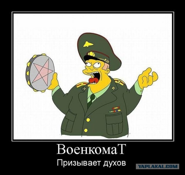 Вызываем духов