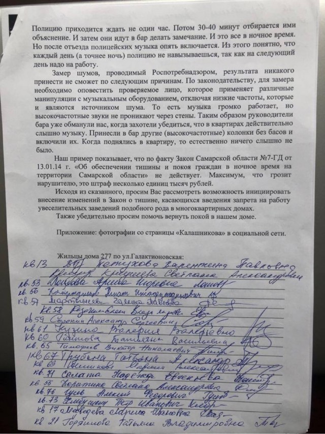 «И что, что у тебя погоны?!»: видео потасовки самарца с полицейским